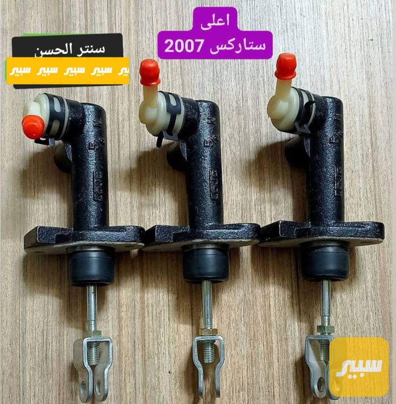 عنبار ستاركس ٢٠٠٧ - هيونداي ستار اكس