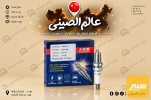 بلك MG محرك 1500 تنفس طبيعي