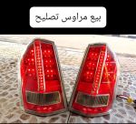 بك لايت اوباما 11 14 - صورة 1