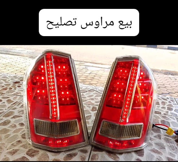 بك لايت اوباما 11 14 - اللايتات والإنارة - كرايسلر 300