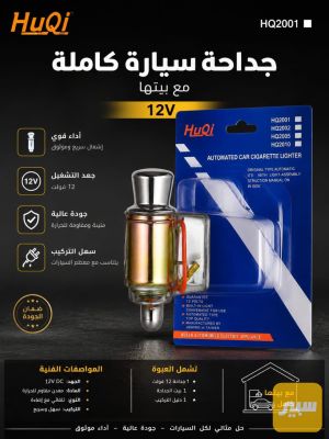 جداحه جوكر