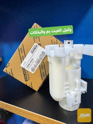 فلتر بانزين ملكه