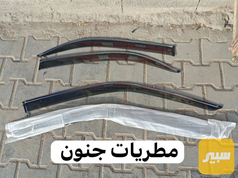 مطريات جنون - الصدر والستيرن - تويوتا كراون