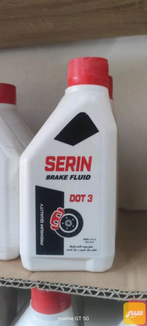 دهن بريك عادي
