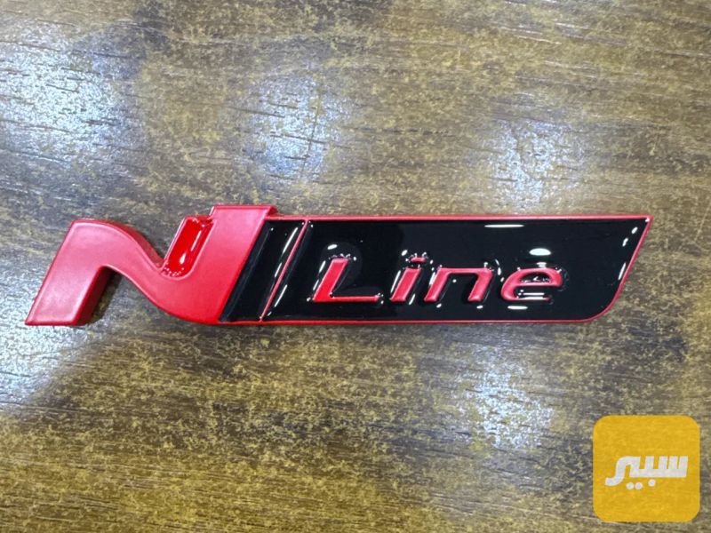 كتابة صندوق معدنية N LINE - الكماليات والعدد - هيونداي