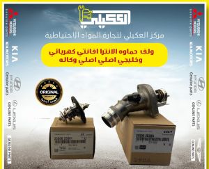 ولف حماوه الانترا فورتي سيراتو 2010-2022