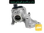 واتر بم كامري حديث 2018-2023 - صورة 1