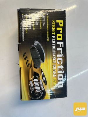 دسكات بريك pro friction