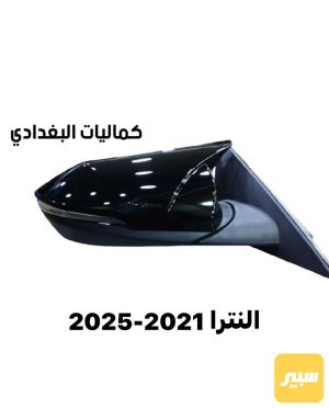 كفر مراية باتمان بيانو بلاك النترا