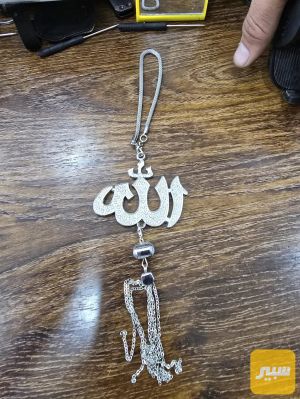 مداليه مرايه داخل سياره