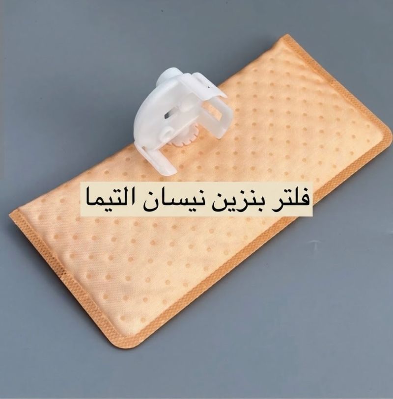 فلتر بنزين نيسان التيما - الفلاتر - نيسان ألتيما