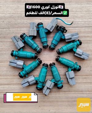 نوزلات كوري تفصيخ حاوية محرك 1600