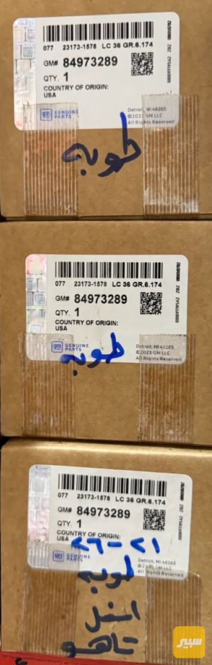 طوبه طبله اسفل تاهو يوكن ٢١/٢٠٢٦