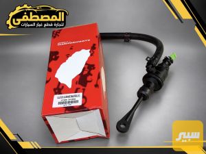 عنبار كلج اعلى النترا + فورتي + فولستر + سيراتو النترا GT