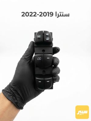 كونترول تحكم جام نيسان سنترا