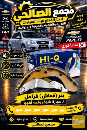 بنز افيو