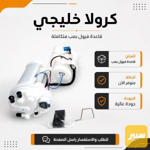 قاعدة فيت بم