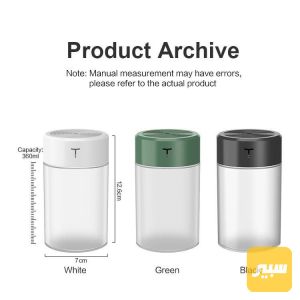 مبخره عطريه usb