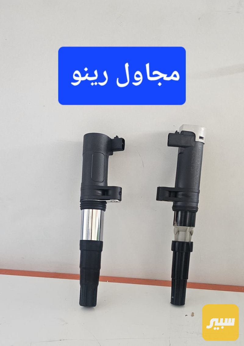 مجاول رينو داستر - الكهربائيات والحساسات - رينو داستر