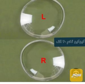 جام لايت شيري كيوكيو