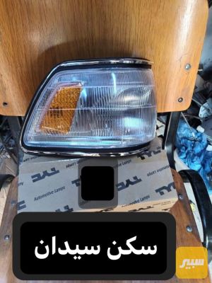 سكنات سيدان (تايوان)