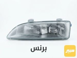 زوج مازدات برنس