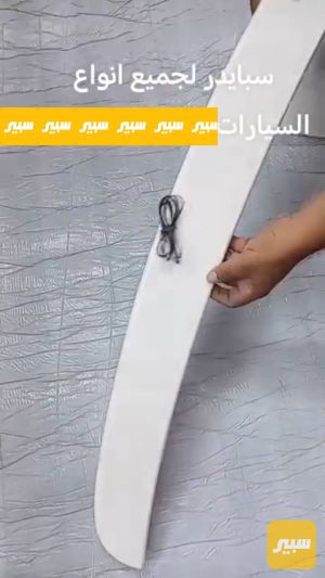 سبايدر جنطة أفيو