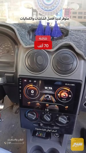 شاشة سايبة بلادي نضام اندرويد سمارت مروحة خلفية ثيمات مفتوحة تدعم GBSيوتيوب بلوتوث