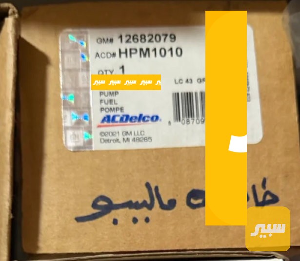 طاحونة ماليبو - التبريد والتدفئة - شيفروليه ماليبو