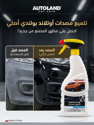 مجدد سوادات خارجي
