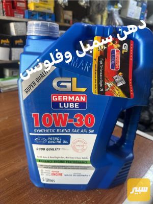 دهن رينو سمبل