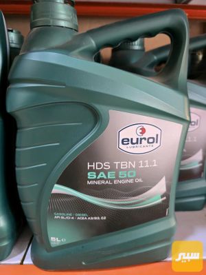EUROL HD50 5L