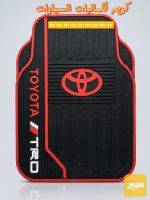 ارضيات TOYOTA - صورة 3