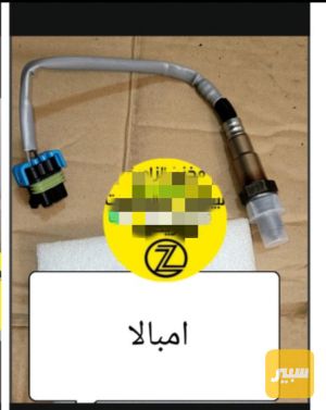 حساس صالنصة امبالا