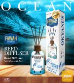 عطر عيدان فواح - صورة 3