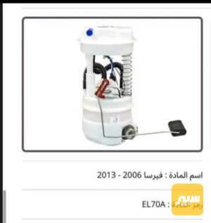 قاعده فيت بم فيرسه 2006-2013