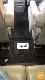 ارضيات اكاديا - صورة 3