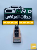 كنترول جام جيلي موبل كرستال - صورة 2
