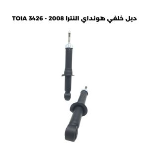 دبل خلفي هونداي النترا 2008 - TOIA