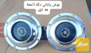 هورن بوش تايوان