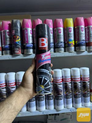 ملمع تايرات