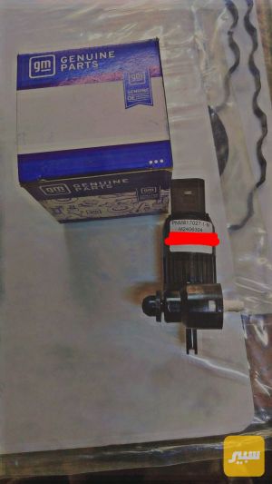 ماطور زراكة تاهو ( دبل زراك ) Gm copy