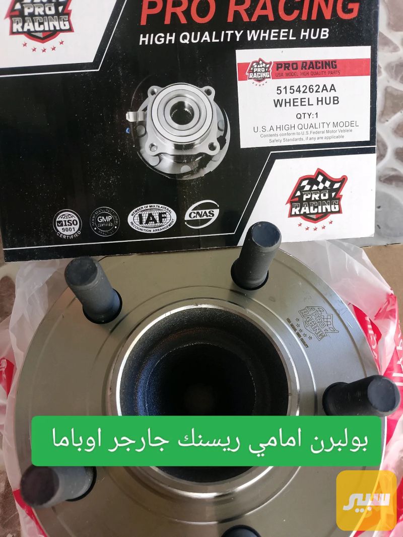 بولبرن ريسنك جارجر اوباما - الكير ونظام الدفع - كرايسلر 300، دودج تشارجر وموديلات أخرى