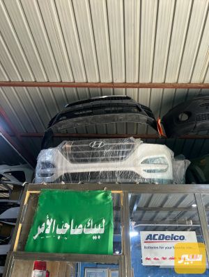 دعاميه توسان زيرو خليجي2018
