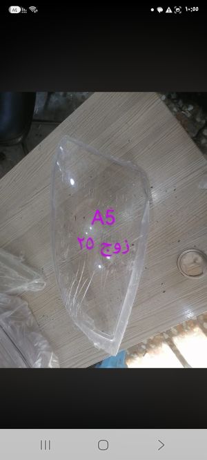 جام لايت شيري A5