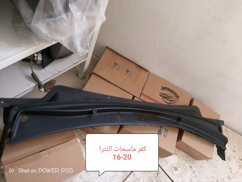 كفر ماسحات النترا 16-20 - اللايتات والإنارة - هيونداي النترا