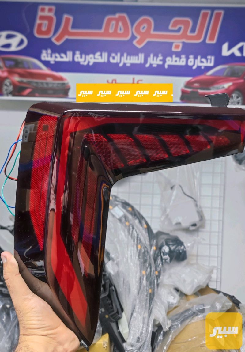 بك لايت K4 - اللايتات والإنارة - كيا K4