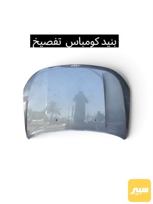 بنيد كومباس ٢٠٢٤