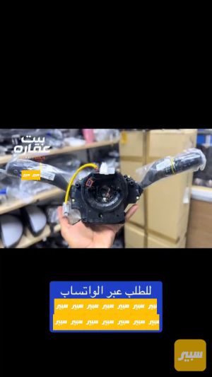 يدة لايت سورنتو
