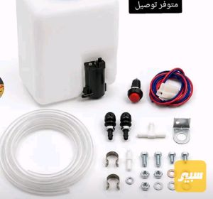 دبة زراك محور لجميع السيارات